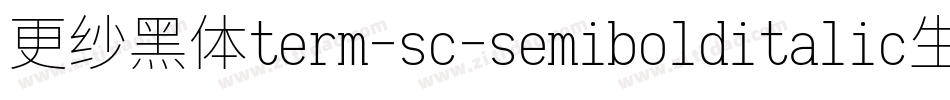 更纱黑体term-sc-semibolditalic生成器字体转换