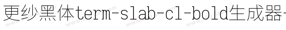 更纱黑体term-slab-cl-bold生成器字体转换