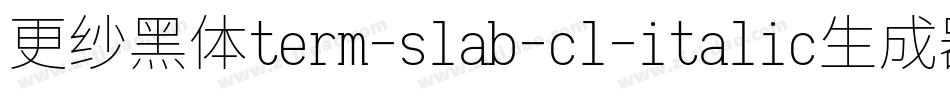更纱黑体term-slab-cl-italic生成器字体转换