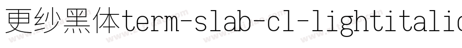 更纱黑体term-slab-cl-lightitalic转换器字体转换
