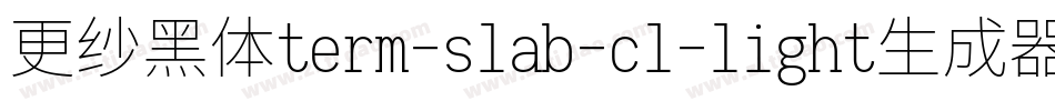 更纱黑体term-slab-cl-light生成器字体转换