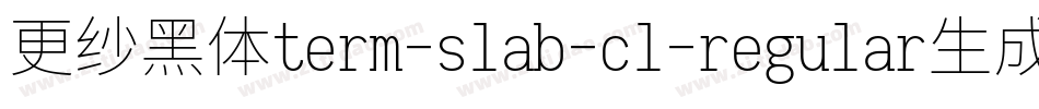 更纱黑体term-slab-cl-regular生成器字体转换