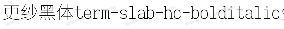 更纱黑体term-slab-hc-bolditalic生成器字体转换