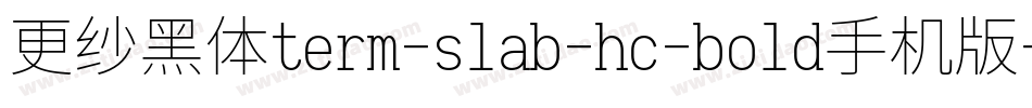 更纱黑体term-slab-hc-bold手机版字体转换
