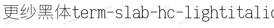 更纱黑体term-slab-hc-lightitalic手机版字体转换