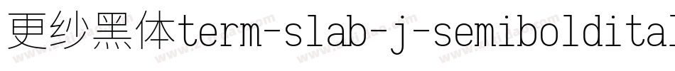 更纱黑体term-slab-j-semibolditalic转换器字体转换