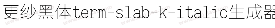 更纱黑体term-slab-k-italic生成器字体转换