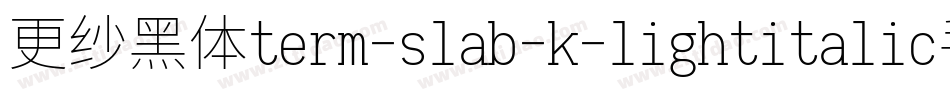 更纱黑体term-slab-k-lightitalic手机版字体转换