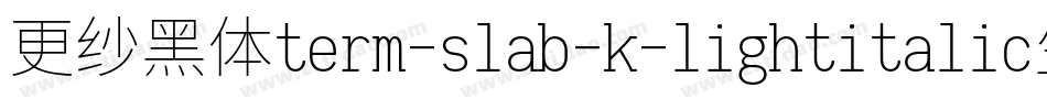 更纱黑体term-slab-k-lightitalic生成器字体转换