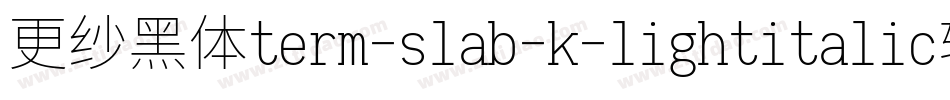 更纱黑体term-slab-k-lightitalic转换器字体转换