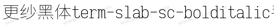 更纱黑体term-slab-sc-bolditalic手机版字体转换