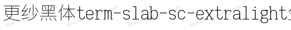 更纱黑体term-slab-sc-extralight生成器字体转换