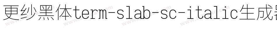 更纱黑体term-slab-sc-italic生成器字体转换