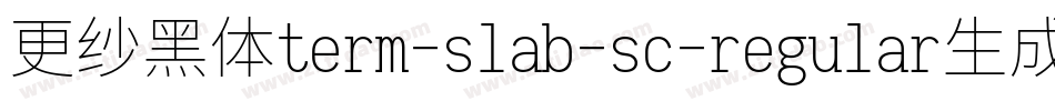 更纱黑体term-slab-sc-regular生成器字体转换