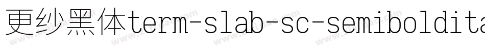 更纱黑体term-slab-sc-semibolditalic手机版字体转换