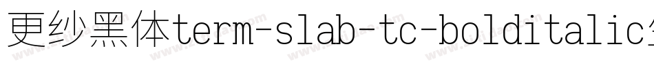 更纱黑体term-slab-tc-bolditalic生成器字体转换