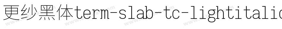 更纱黑体term-slab-tc-lightitalic手机版字体转换
