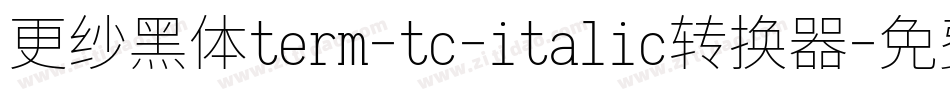 更纱黑体term-tc-italic转换器字体转换