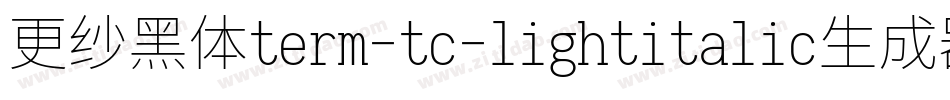 更纱黑体term-tc-lightitalic生成器字体转换