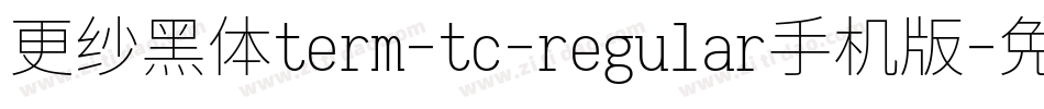 更纱黑体term-tc-regular手机版字体转换