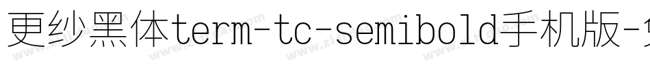 更纱黑体term-tc-semibold手机版字体转换