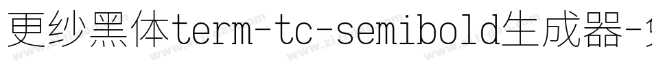更纱黑体term-tc-semibold生成器字体转换