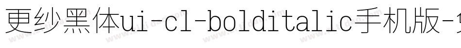 更纱黑体ui-cl-bolditalic手机版字体转换