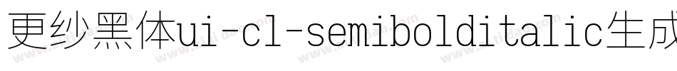 更纱黑体ui-cl-semibolditalic生成器字体转换