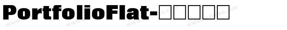 PortfolioFlat字体转换