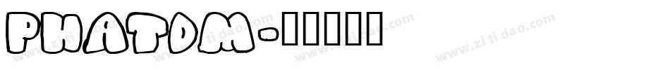 PHATDM字体转换