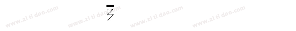 ClairesHand3字体转换