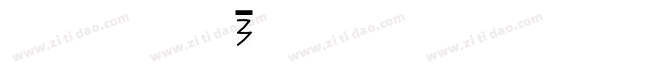 ClairesHand3字体转换