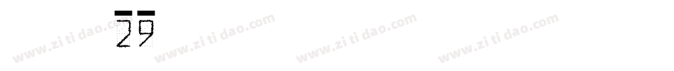 Index29Deg-jVOG字体转换