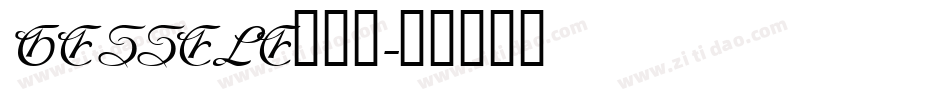 GESSELE转换器字体转换