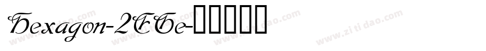 Hexagon-2EGe字体转换