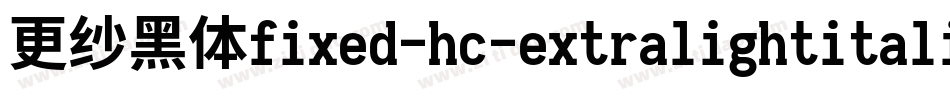 更纱黑体fixed-hc-extralightitalic手机版字体转换