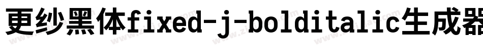 更纱黑体fixed-j-bolditalic生成器字体转换
