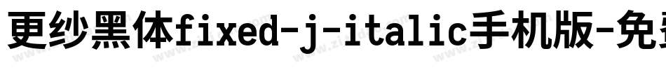 更纱黑体fixed-j-italic手机版字体转换