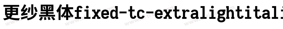 更纱黑体fixed-tc-extralightitalic手机版字体转换