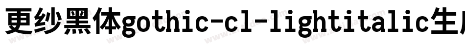 更纱黑体gothic-cl-lightitalic生成器字体转换