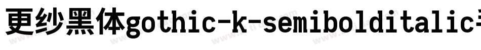 更纱黑体gothic-k-semibolditalic手机版字体转换