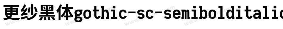 更纱黑体gothic-sc-semibolditalic手机版字体转换