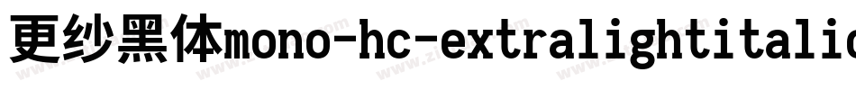 更纱黑体mono-hc-extralightitalic转换器字体转换