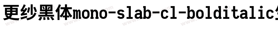 更纱黑体mono-slab-cl-bolditalic生成器字体转换