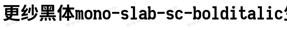 更纱黑体mono-slab-sc-bolditalic生成器字体转换