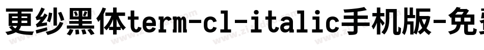 更纱黑体term-cl-italic手机版字体转换