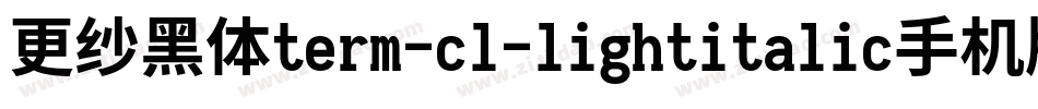 更纱黑体term-cl-lightitalic手机版字体转换