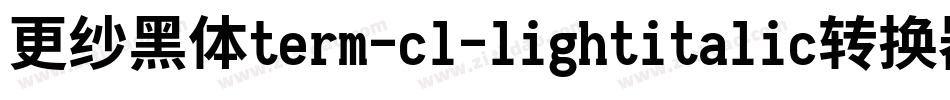 更纱黑体term-cl-lightitalic转换器字体转换