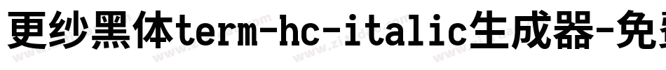 更纱黑体term-hc-italic生成器字体转换