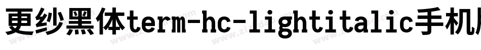 更纱黑体term-hc-lightitalic手机版字体转换
